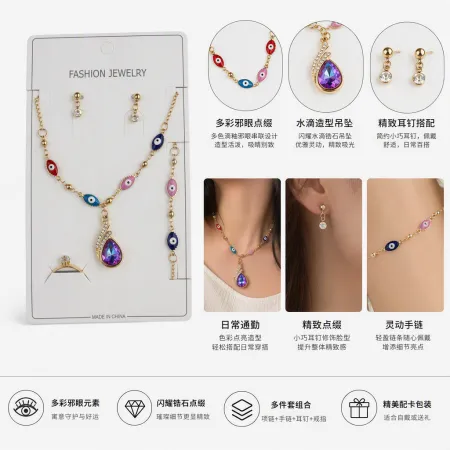 Golden chain, colorful evil eye pendant set, necklace, stud earrings, ring bracelet, fashionable and trendy accessory combination Golden chain, colorful evil eye pendant set, necklace, stud earrings, ring bracelet, fashionable and trendy accessory combination